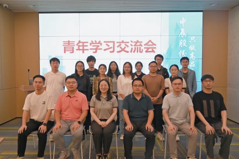 黨建引領(lǐng)結(jié)對共建 凝聚合力共促成長丨電子標準院華東分院與中辰股份黨開展青年學習交流會