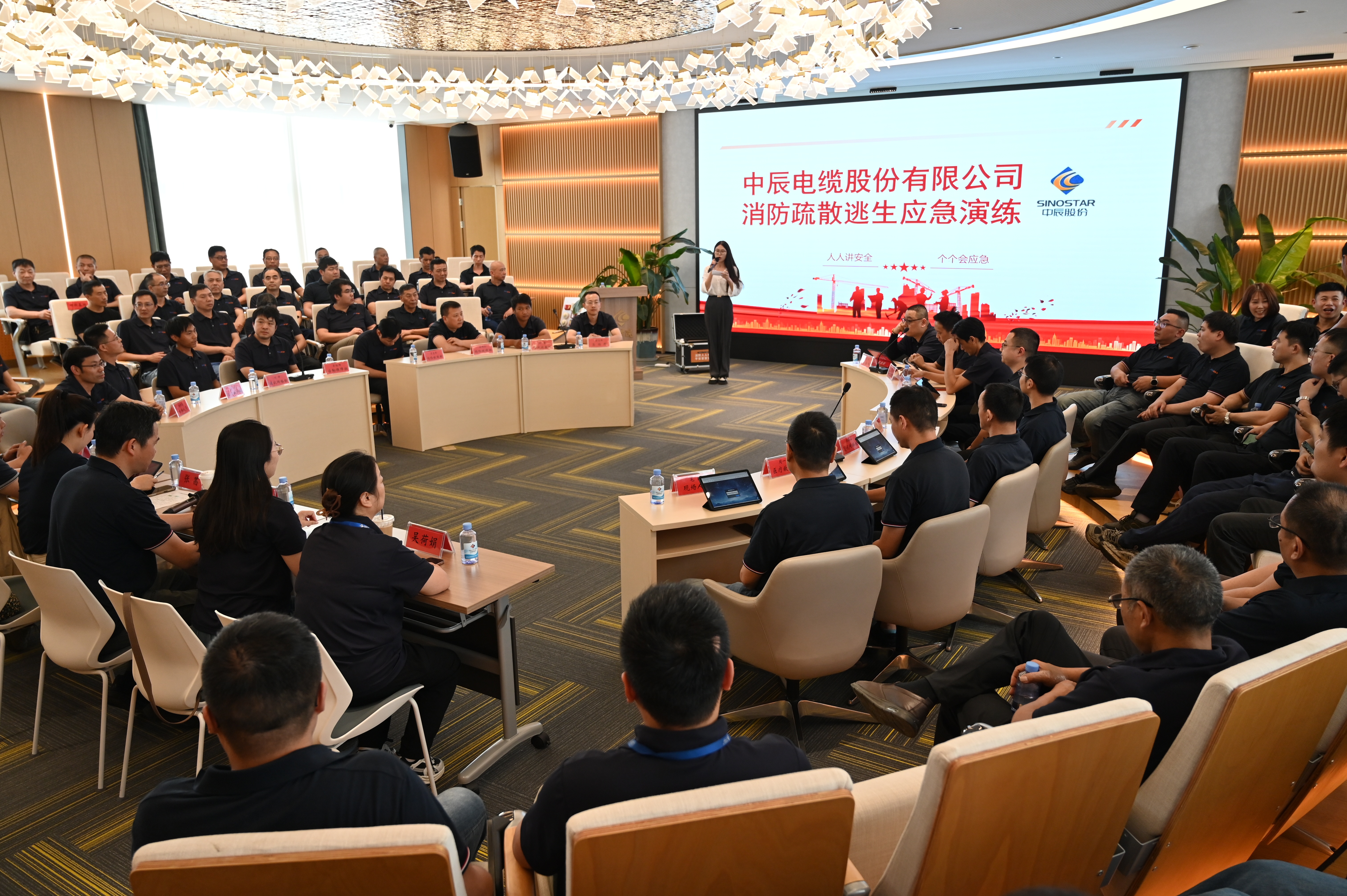 以“練”筑防，防火于未“燃”！中辰電纜開展桌面消防綜合應急演練活動