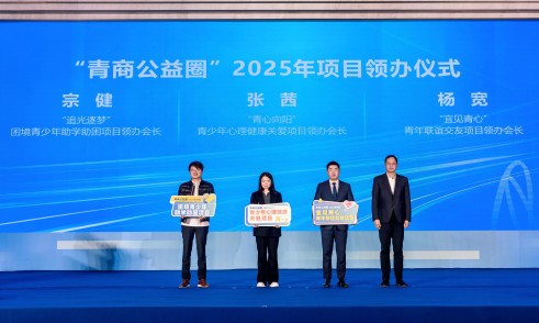微信圖片_20250225144724(1).jpg
